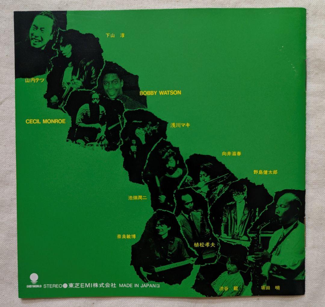 CD 浅川マキ 夜のカーニバル LIVE 1989年 - メルカリ