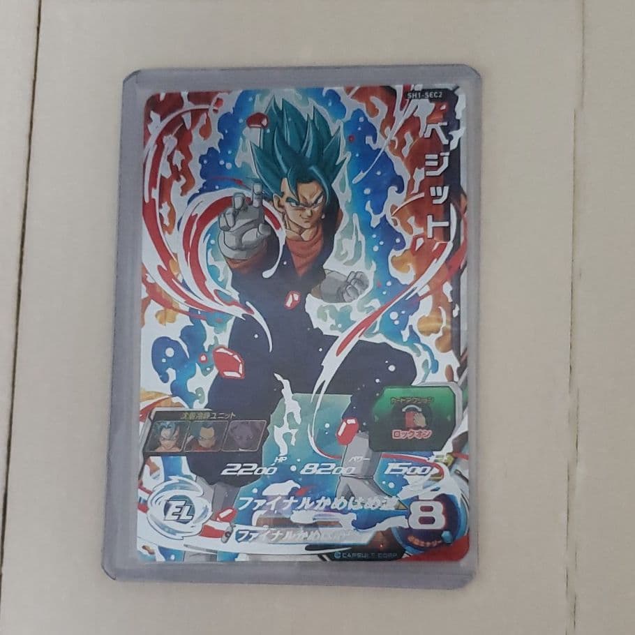 スーパードラゴンボールヒーローズ ベジット SH1-SEC2 - メルカリ