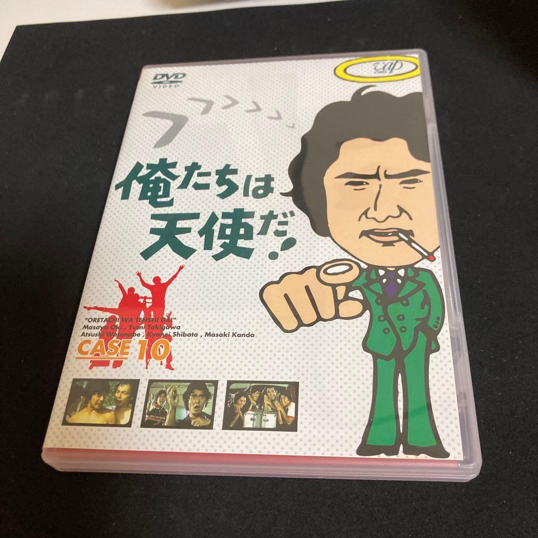 俺たちは天使だ!～麻生探偵事務所全事件ファイル DVD-BOXⅡ〈初回限定生産…