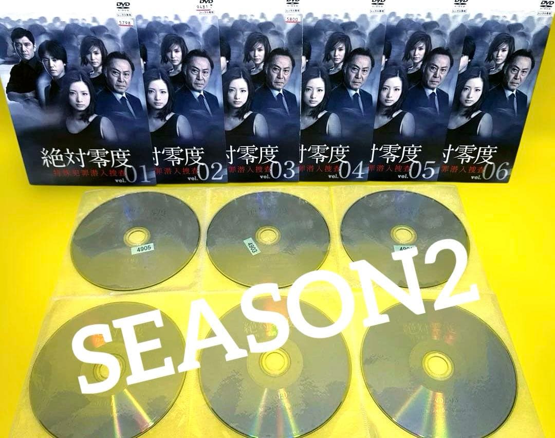 絶対零度season1〜season3 《スペシャル付き》DVD 全18巻 - メルカリ