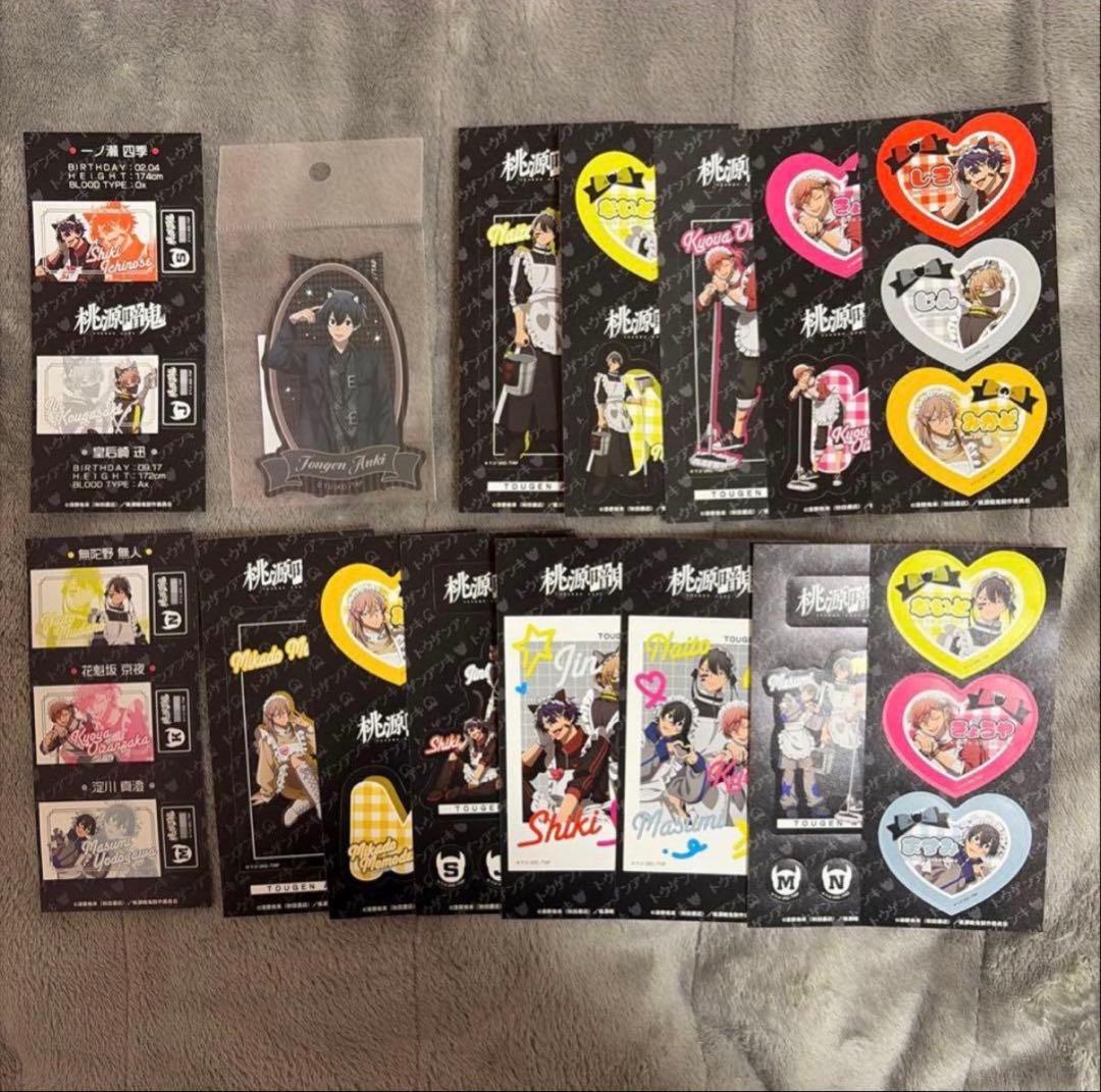 桃源暗鬼 まとめ 淀川真澄 無陀野 花魁坂 朽森 一ノ瀬 皇后崎 鬼國隊