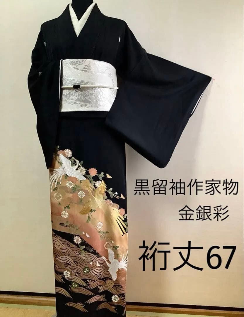正絹黒留袖　作家物　駒刺繍　飛鳥流水草花文　⑦( 訪問着、紬、袋帯なども出品) 黒留袖 お仕立て上がり 単品 「桜に流水」 紋入れ代込み 正絹着物 第一