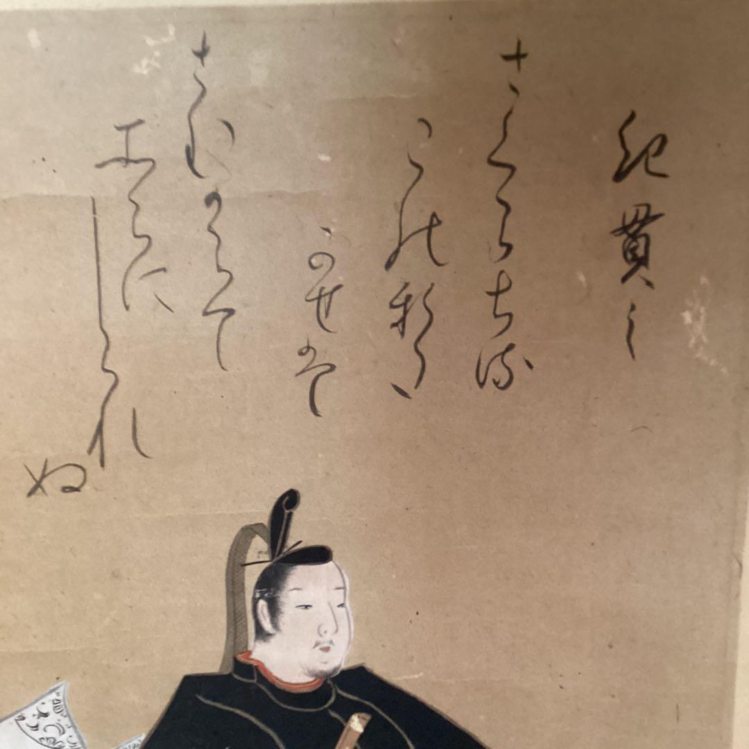 狩野山雪筆《柿本人麿　紀貫之》賛（松花堂昭乗）極め箱双幅掛軸　軸先漆木　308