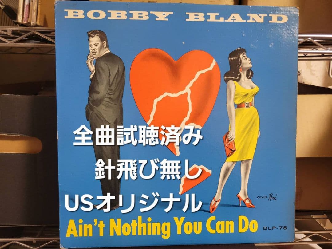 Bobby Bland『Ain't Nothing You Can ～』オリジ BOBBY BLAND - Ain't Nothing You Can Do / Do Wha
