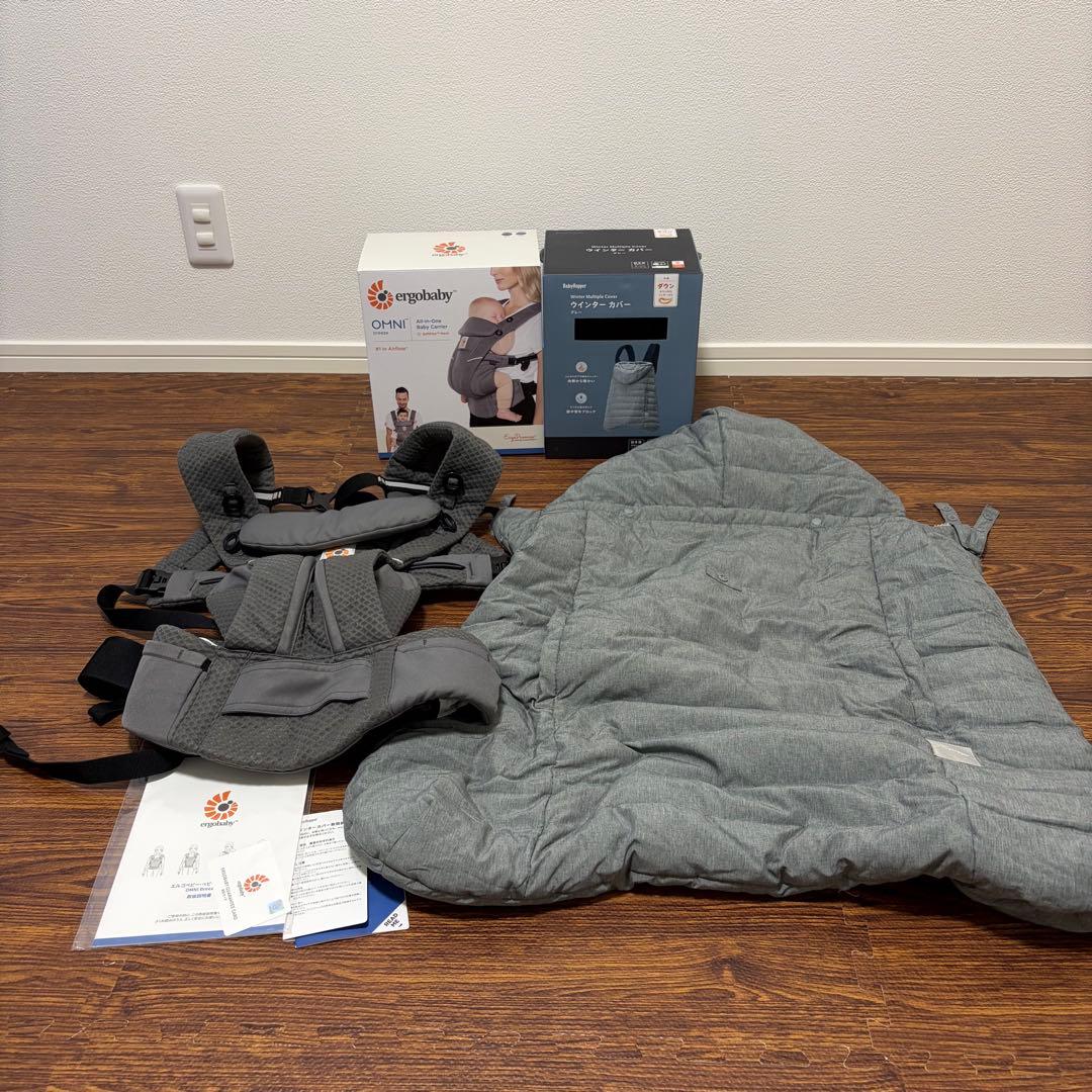 エルゴ オムニブリーズ メッシュ ウィンターカバー セット グレー エルゴベビー OMNI Breeze (オムニブリーズ) | エルゴベビー