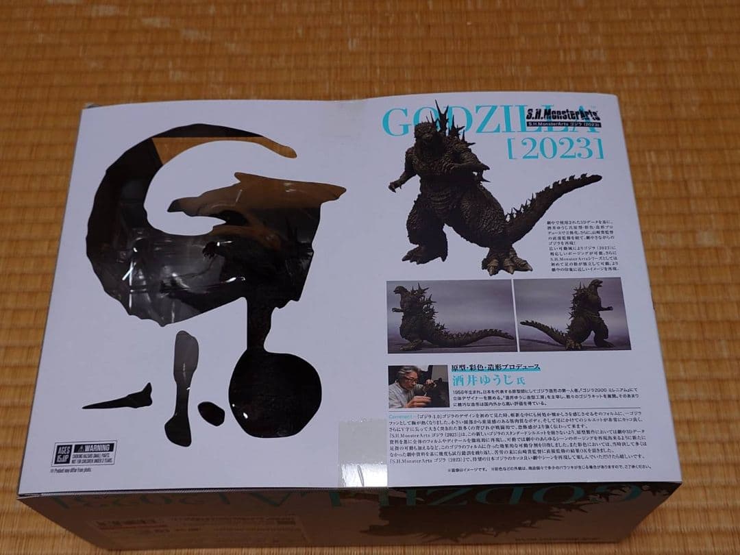 S.H.MonsterArts　ゴジラ (2023)