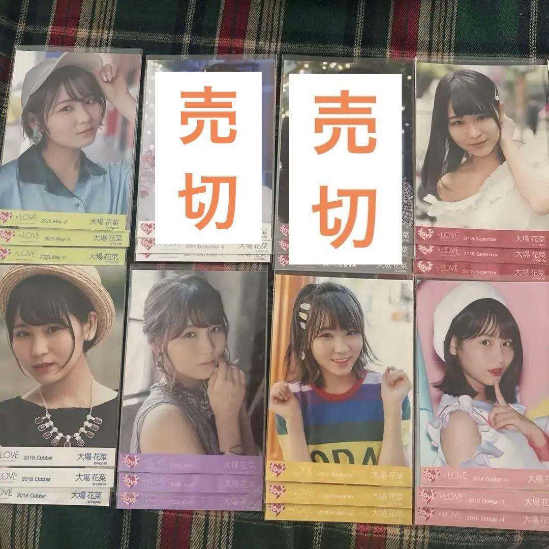 イコラブ 大場花菜 生写真 Amazon.co.jp: イコラブ 大場花菜 生写真 : おもちゃ