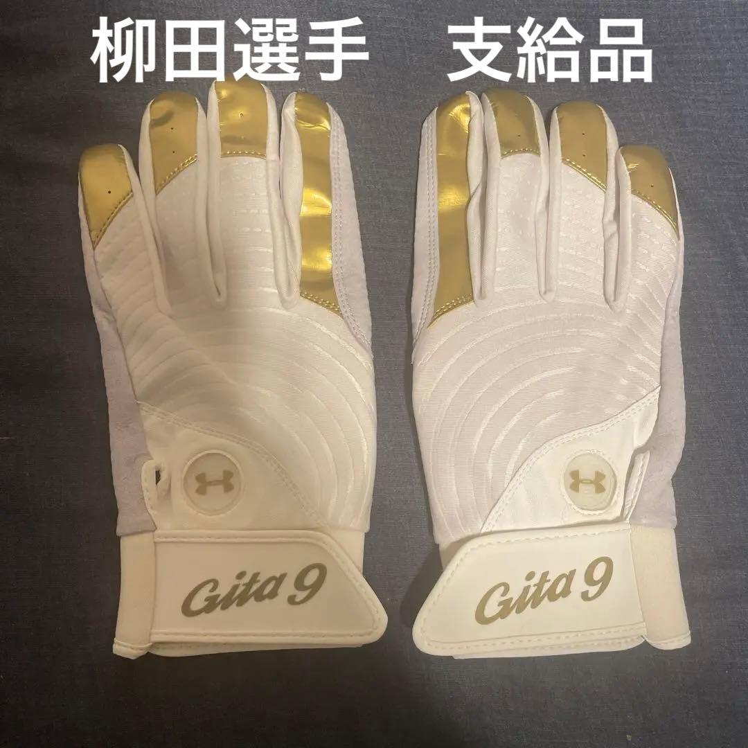 福岡ソフトバンクホークス柳田悠岐支給品バッティンググローブアンダーアーマー 福岡ソフトバンクホークス柳田悠岐支給品バッティンググローブアンダー