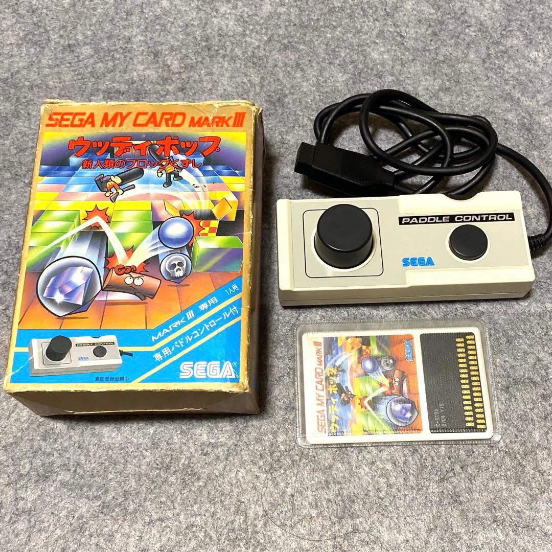 セガ マークⅢ マスターシステム ウッディポップ パドルコントローラー付き