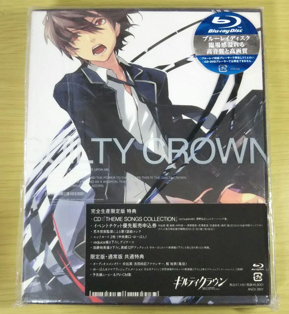 ギルティクラウン 1〈完全生産限定版〉Blu-ray - メルカリ