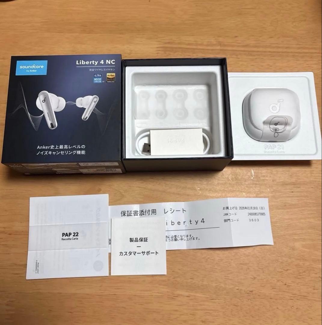 未使用級！Anker Soundcore Liberty 4 NC ホワイト Amazon.co.jp: Anker Soundcore Liberty 4（Bluetooth 5.3）【完全