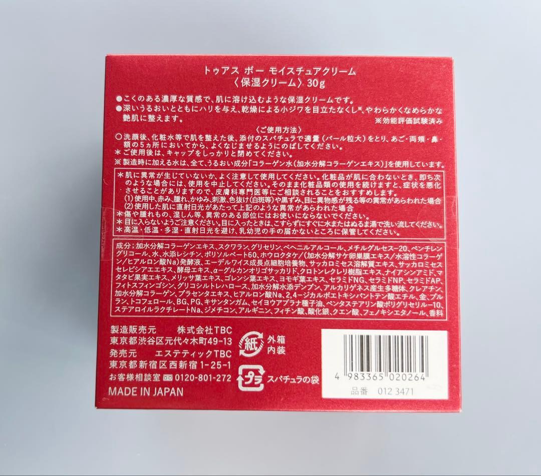 ジャイ子さま専用