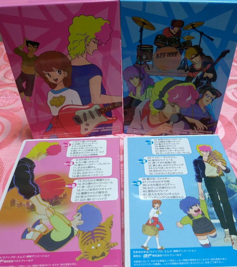 愛してナイト DVD-BOX Part1・Part2