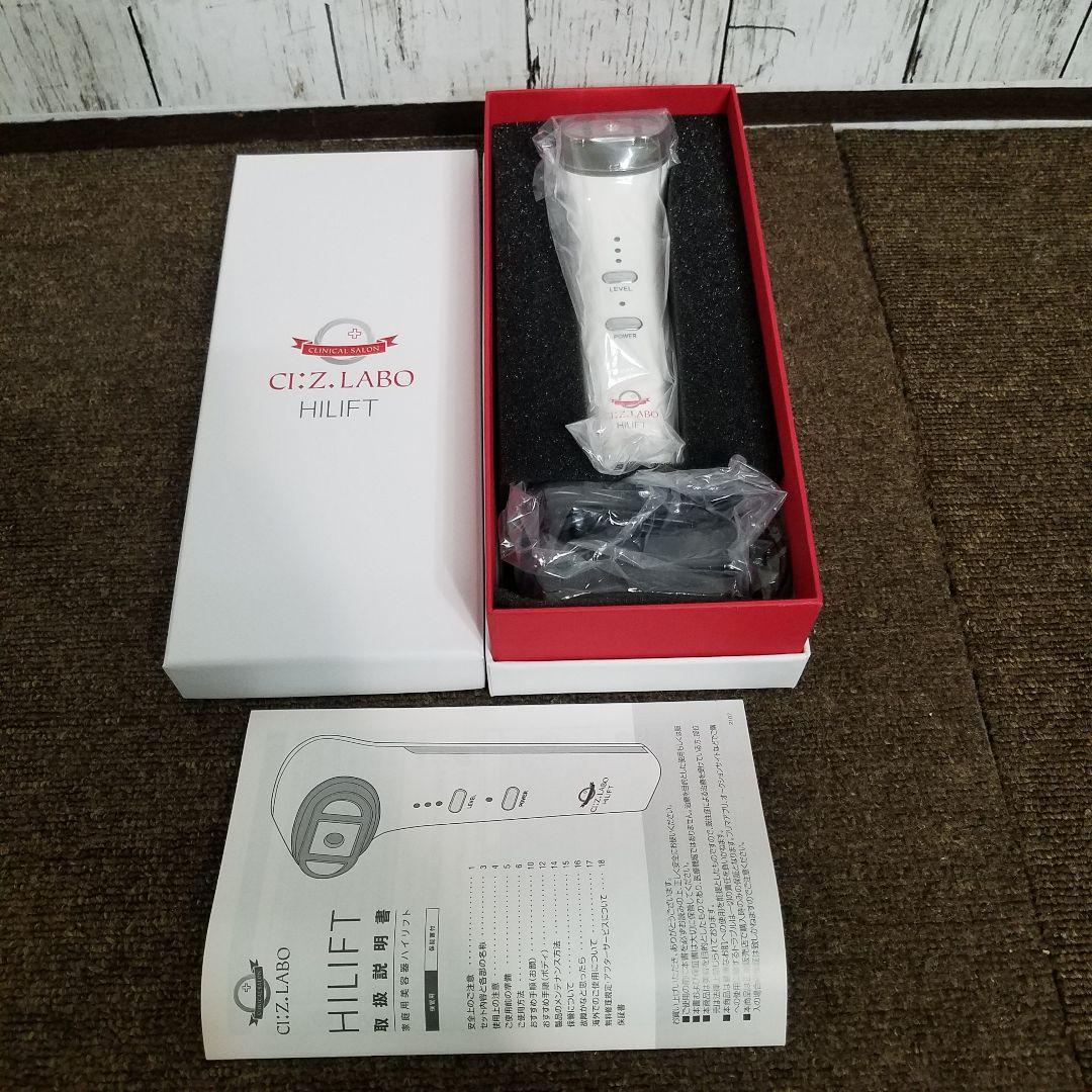 【未使用】シーズラボ HILIFT (家庭用ラジオ波)美顔器　2023年製品 新発売】 144個のドットから1MHzのRFを出力。エステマシン着想の