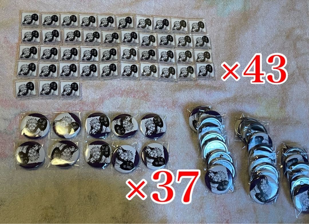 呪術廻戦 両面宿儺 缶バッジ アクリルブロック 209点 - メルカリ