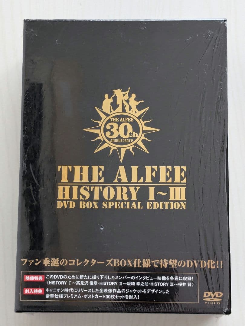 ミュージック THE ALFEE HISTORY DVD SPECIAL BOX 30th Amazon.co.jp: THE ALFEE HISTORYI~III DVD-BOX SPECIAL EDITION : THE