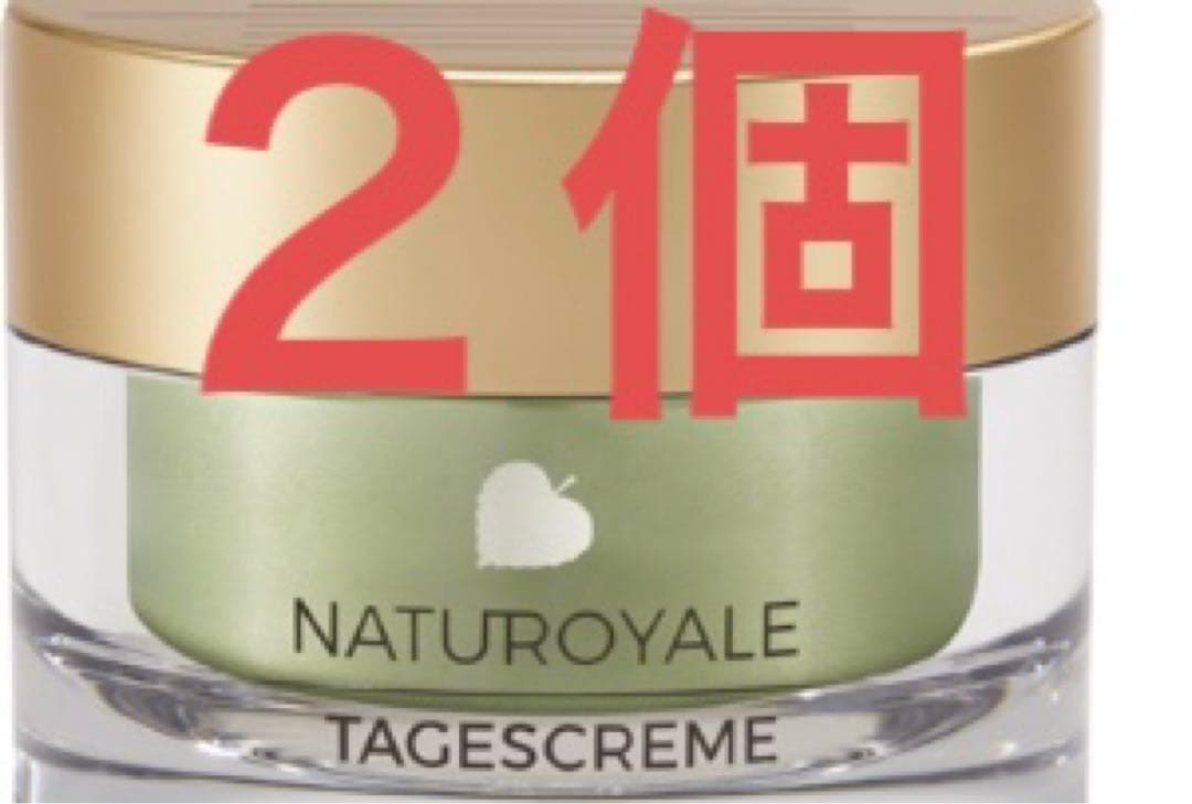 ANNEMARIE BORLIND ナチュロイヤル デイクリーム 50ml LL デイクリーム 50mL | favo style - ファボスタイル -