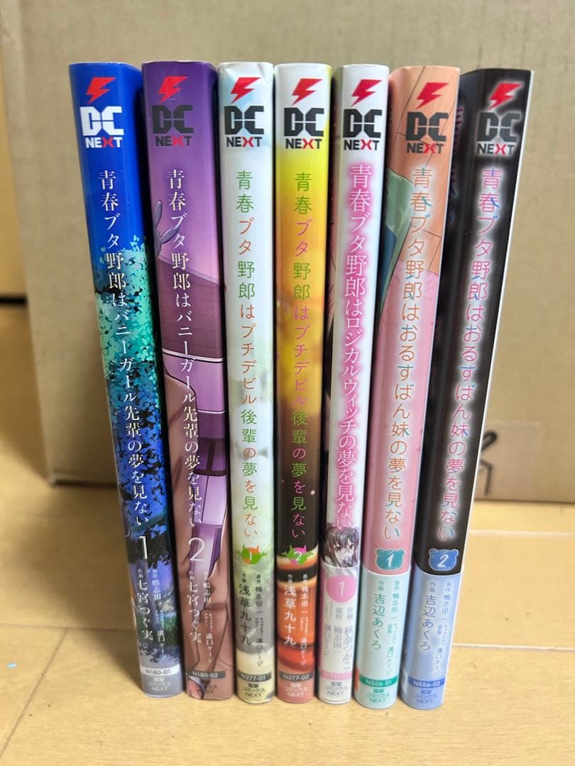 青ブタシリーズ漫画 五等分の花嫁全巻セット まとめ売り - メルカリ