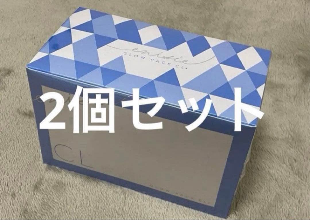 エニシーグローパックの+ 2箱セット 楽天市場】エニシーグローパック 10回分セット 2個セット 炭酸ガス