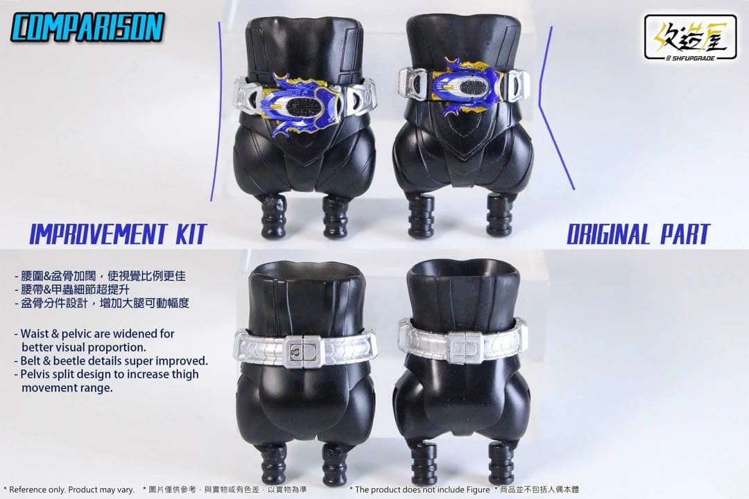 新品未開封】真骨彫仮面ライダーガタック ハイパーフォーム用 腹腰