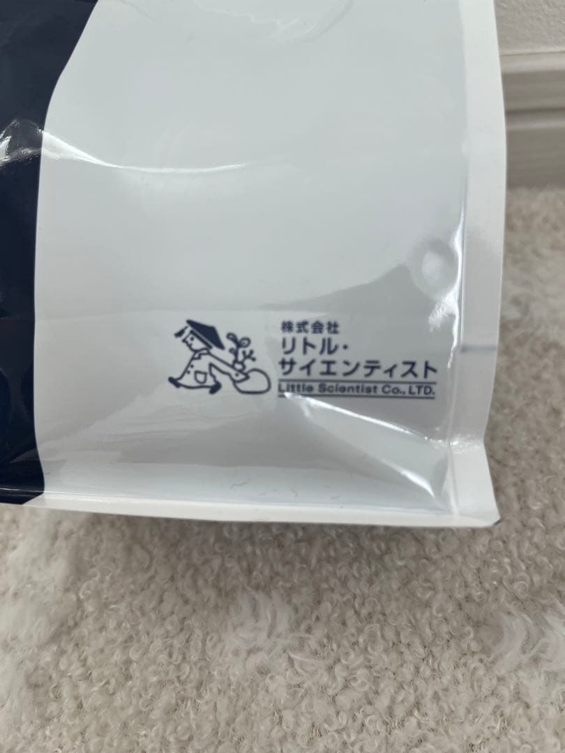 【未開封】ヘマヘマ リトルサイエンティスト