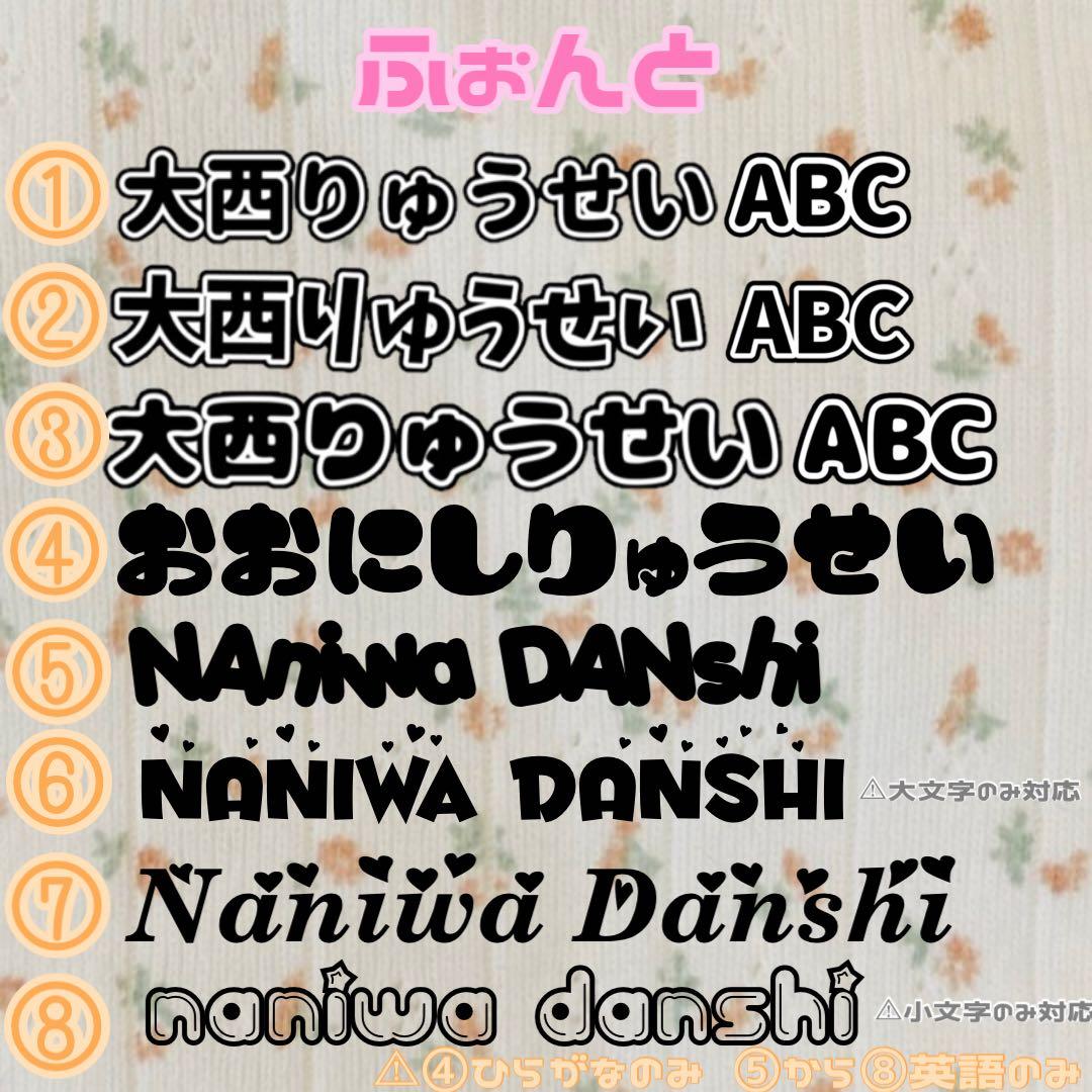 ♡キンブレシート♡オーダー受付中♡ - メルカリ