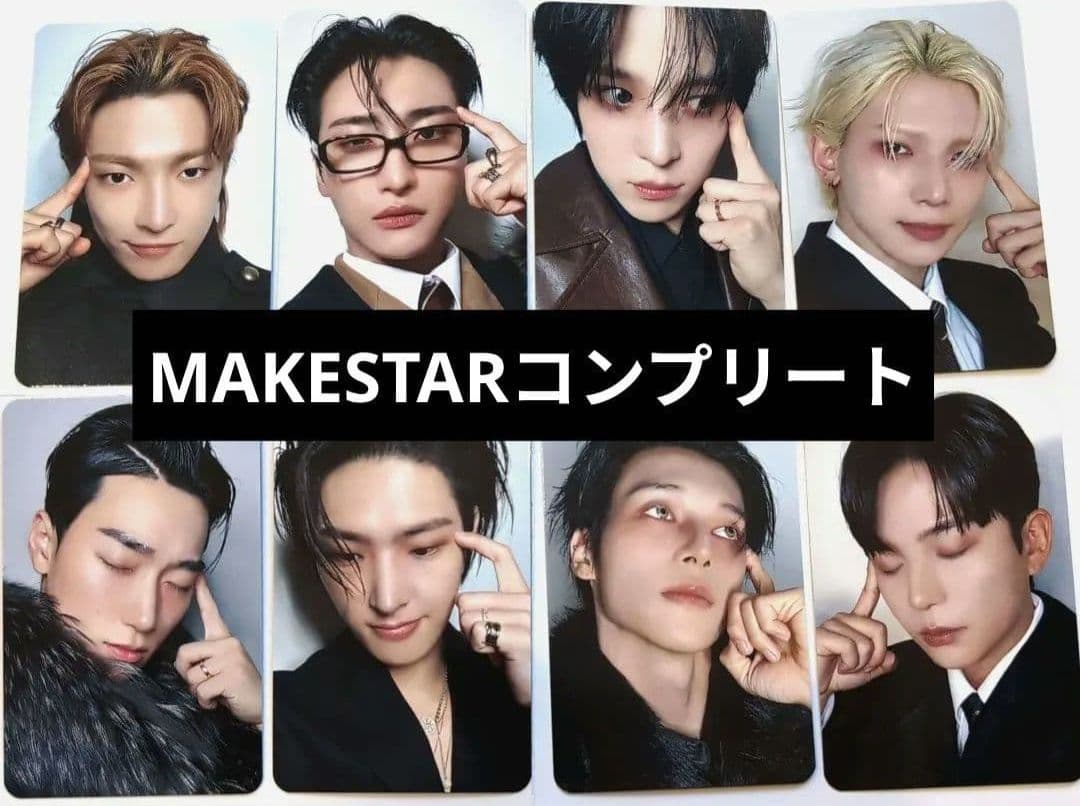 ATEEZ トレカ MAKESTAR 全員コンプリートセット - メルカリ