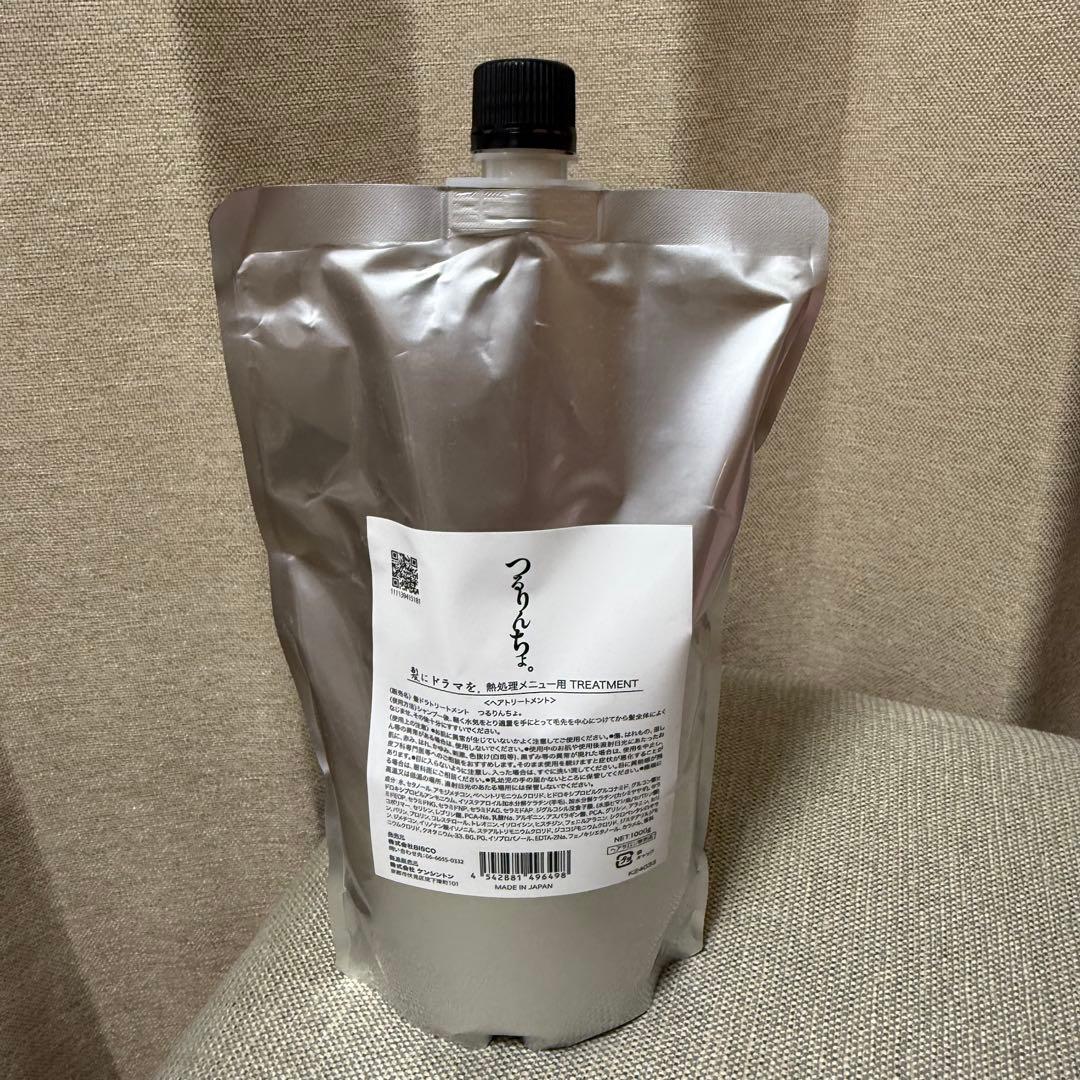 つるりんちょ トリートメント 詰替1000g