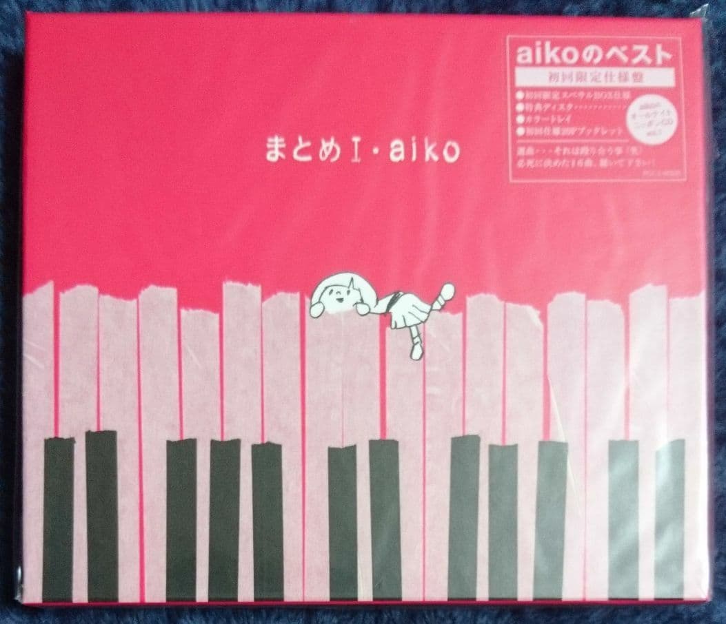 新品:aiko まとめ1 初回限定盤 (まとめⅠ) 特典CD付き ベストアルバム