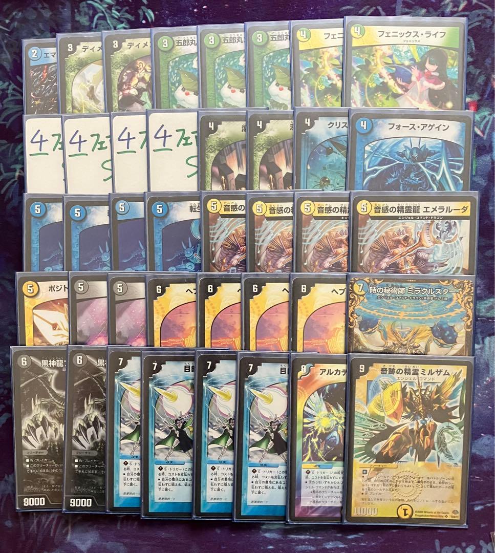 デュエルマスターズ 緑天門 天門ループ デッキ ゲートボール 殿堂ゼロ