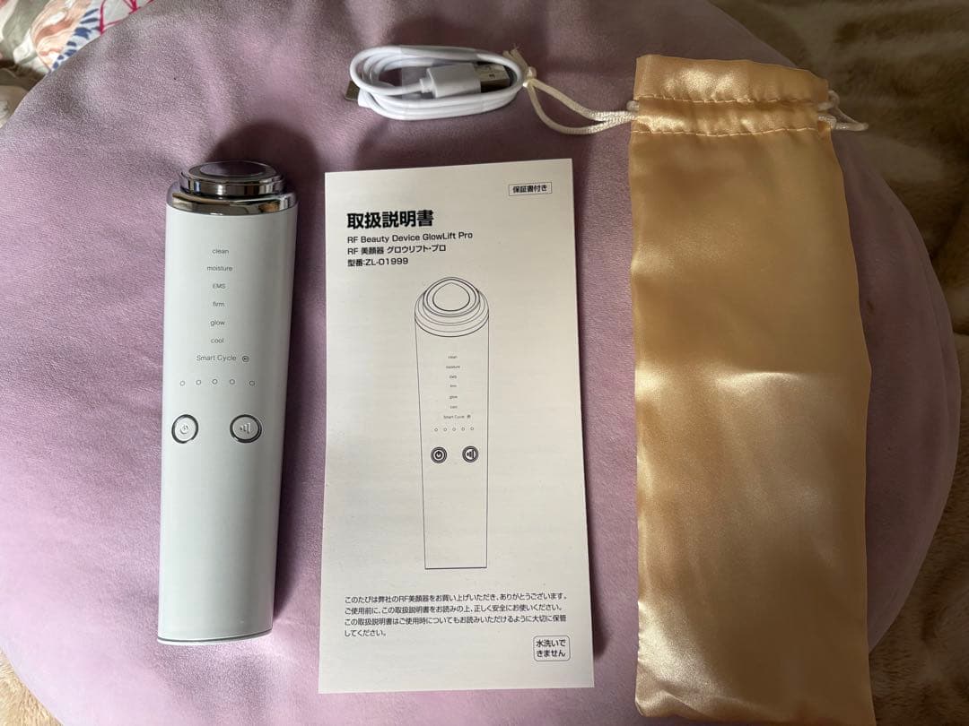 美顔器 高周波 EMS RF MC LED 1台18役 温冷 リフトアップ 美顔 - メルカリ