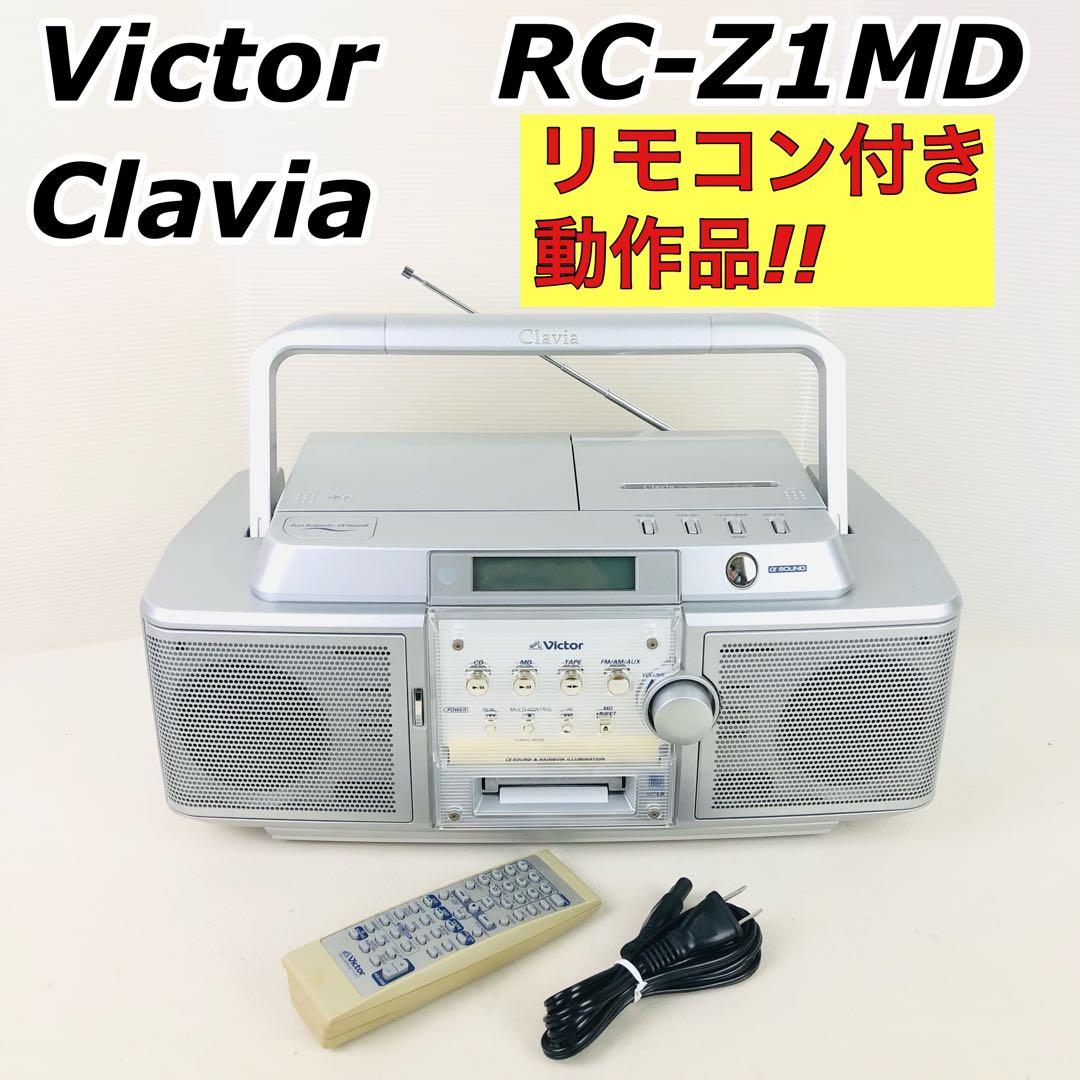 Victor ビクター CD/MDラジカセ Clavia RC-Z1MD - メルカリ