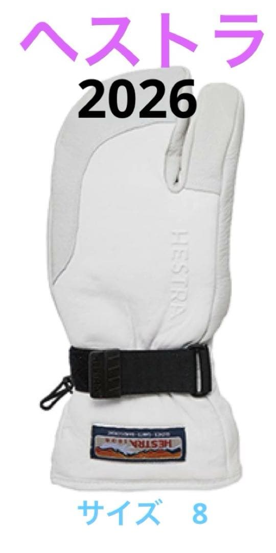 Hestra グローブ［2026] 3-Finger Full Leather HESTRA ( ヘストラ ) 3-FINGER FULL LEATHER│JAU / ジャウー