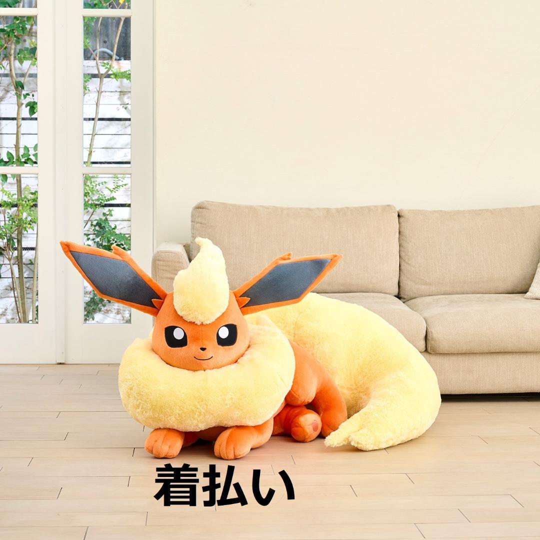 着払い ブースター 等身大 寝そべり ぬいぐるみ 未開封 抽選販売】ぬいぐるみ 等身大ブースター 寝そべり ｜【公式】ポケモン