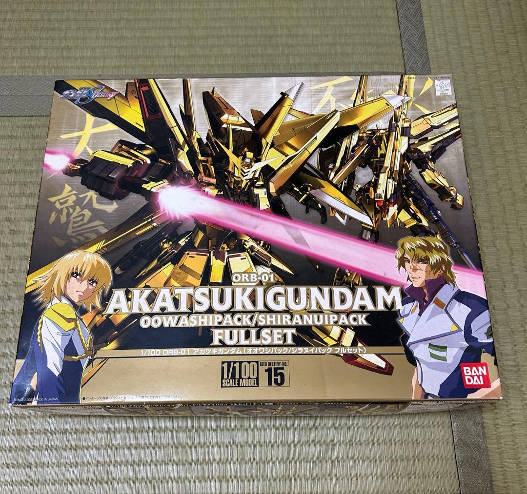1/100 アカツキガンダム(オオワシパック/シラヌイパックフルセット