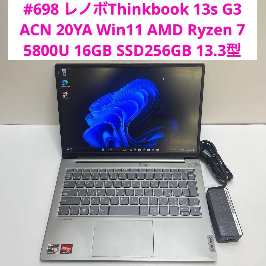 #698 レノボThinkbook 13s 20YA Ryzen 7 16Gb Lenovo ThinkBook 13s G3 ACN 20YA | Overview, Specs, Details | SHI