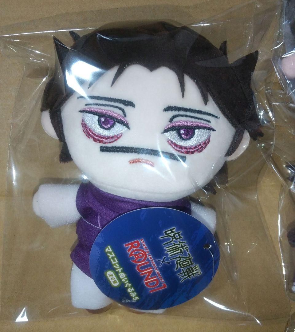 呪術廻戦 脹相 ラウンドワン まめめいと ちゅんコレ 3点セット - メルカリ