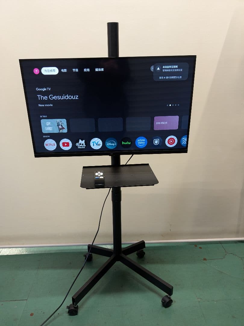 大阪引取限定 32インチ フルHD液晶 GoogleTV 搭載 テレビ スタンド LT-32WGX-F1 2K液晶テレビ GoogleTV搭載 アイリスオーヤマ 画面サイズ