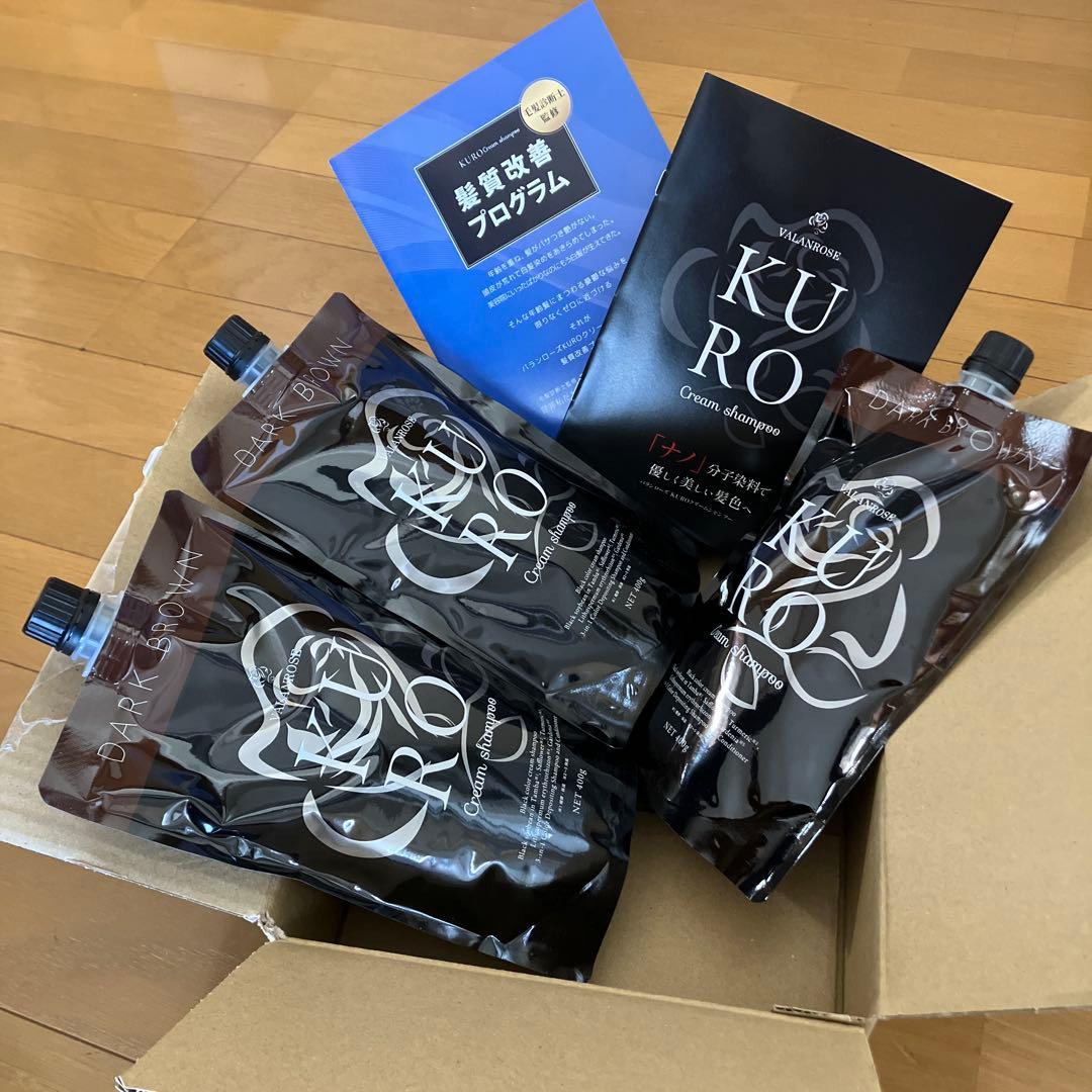 KURO カラーシャンプー 3本セット 楽天市場】【LINEお友だち追加で500円クーポン】3個セット KURO