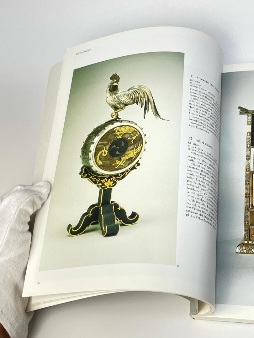 明治 日本 工芸 作品集 資料集 写真集