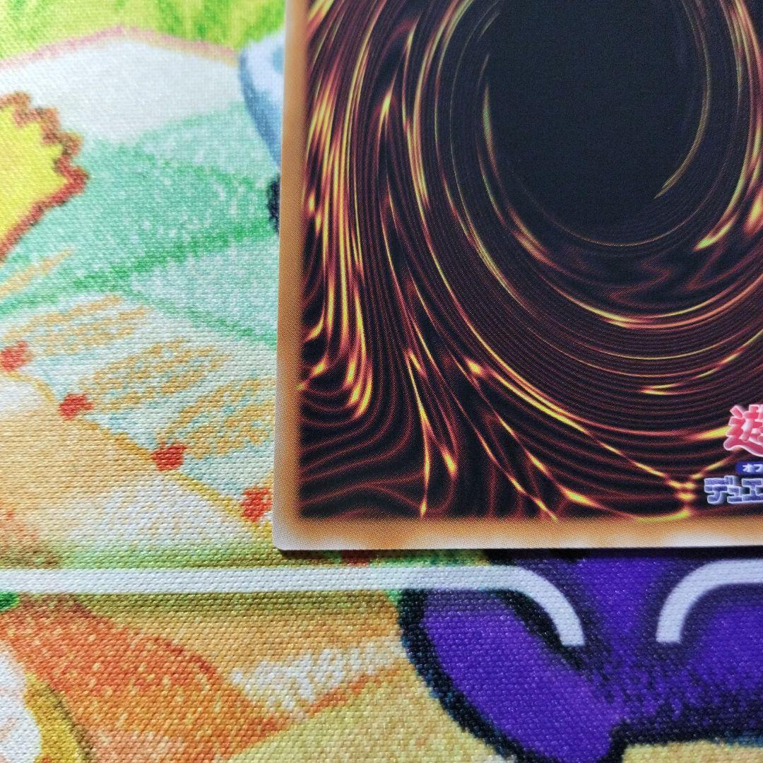 遊戯王 サイクロン プリズマ プリシク スタンプエディション 美品