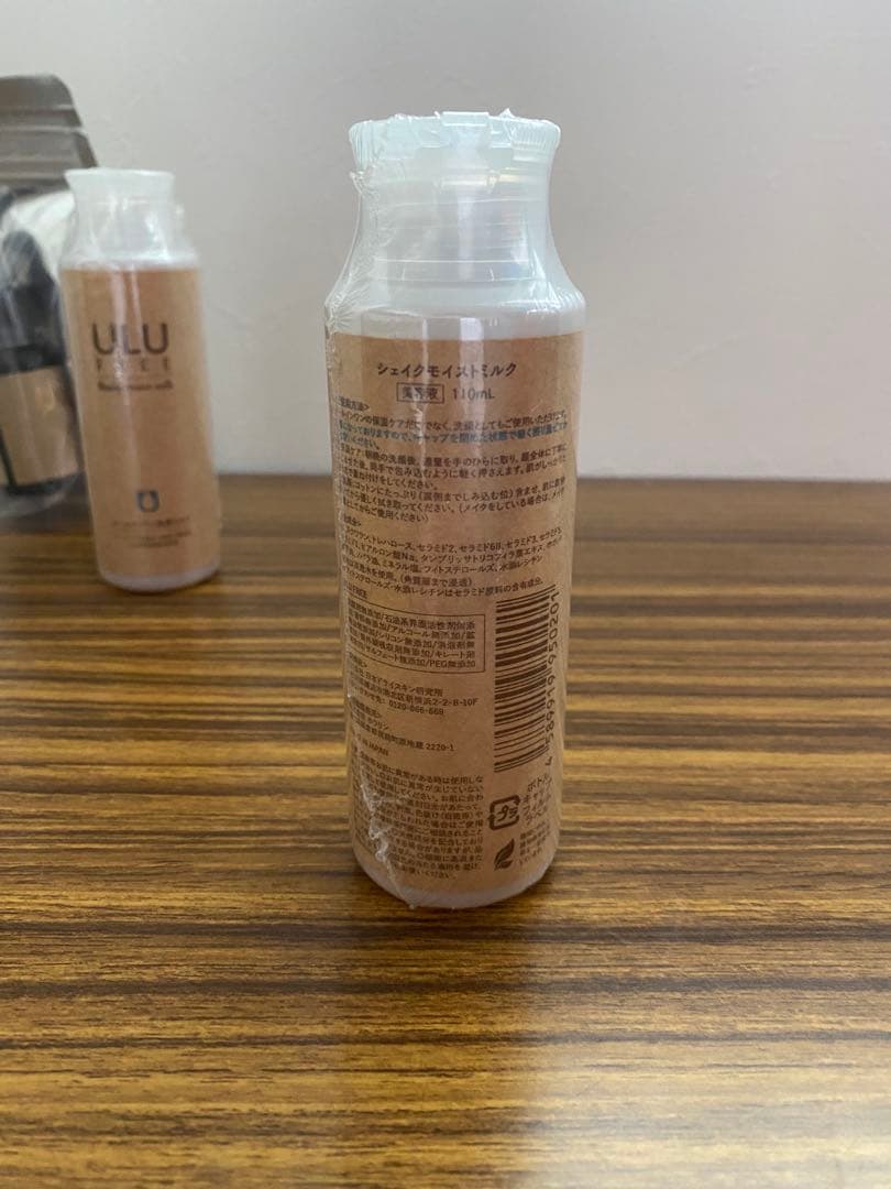 ulu free 4本セット