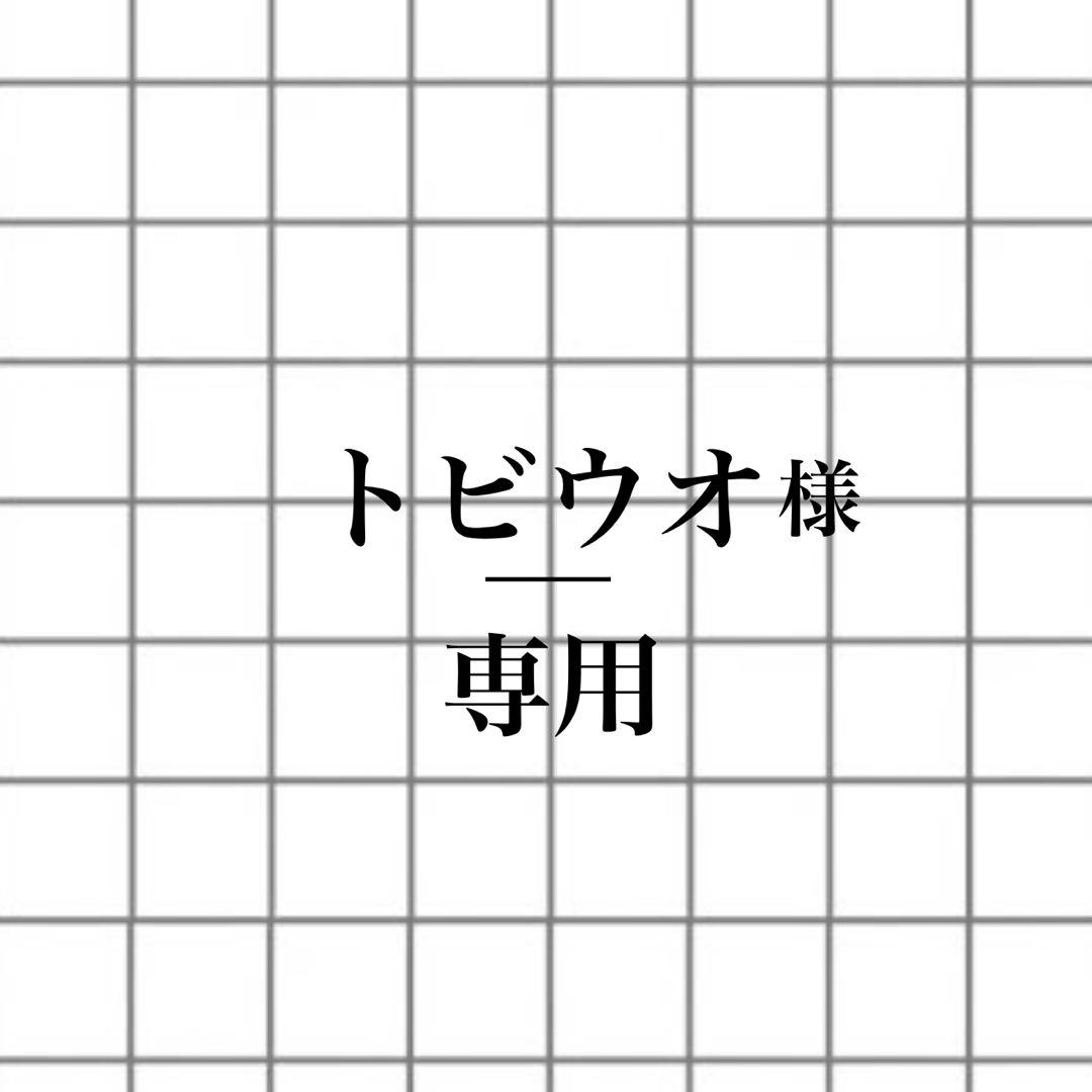 トビウオ トビウオ - WEB魚図鑑