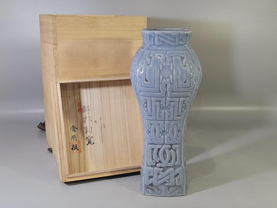 中国 饕餮紋 青釉瓶 DT753 ColBase