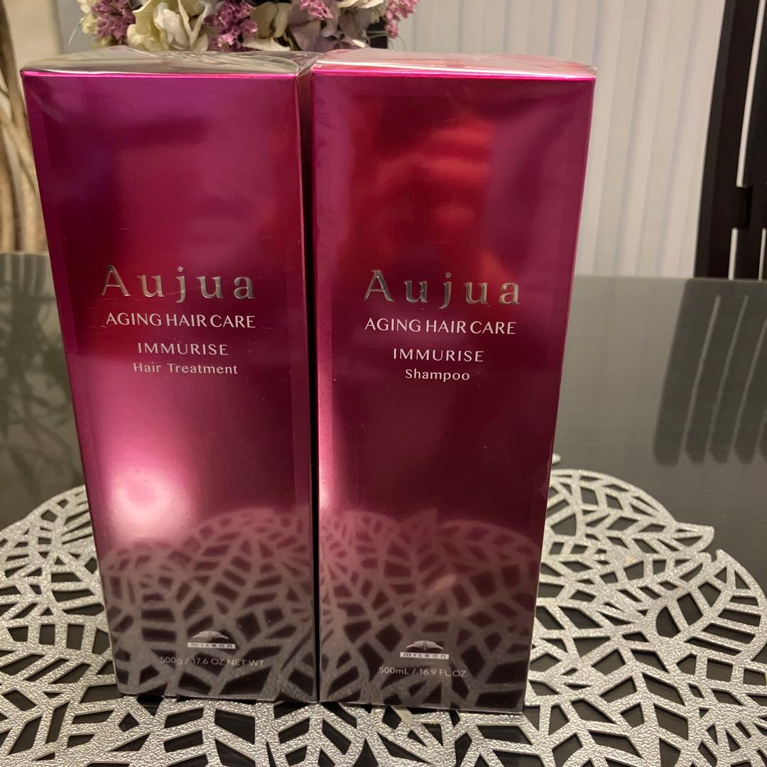 未使用　オージュアイミュライズシャンプー　トリートメント500mlセット MILBON（ミルボン） オージュア イミュライズ シャンプー 500ml ヘア