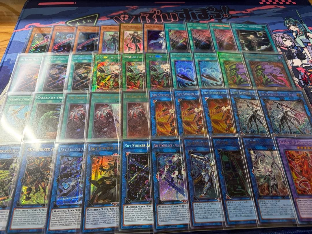 Sky Striker 閃刀姫　デッキパーツ Sky Striker 閃刀姫 デッキパーツ - メルカリ