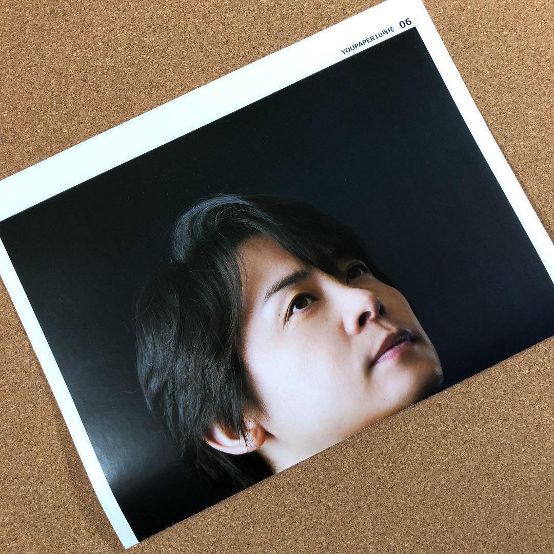 【送料無料】河村隆一さん掲載ページ（ポスターサイズ）#8655 河村隆一さん掲載ページ（ポスターサイズ）#1316 河村隆一さん掲載