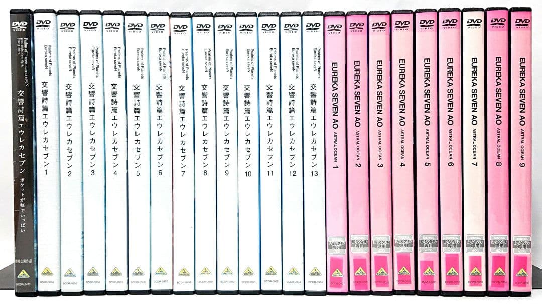 交響詩篇エウレカセブン/AO/劇場版 【DVD】全23巻セット resize_image.php?image=