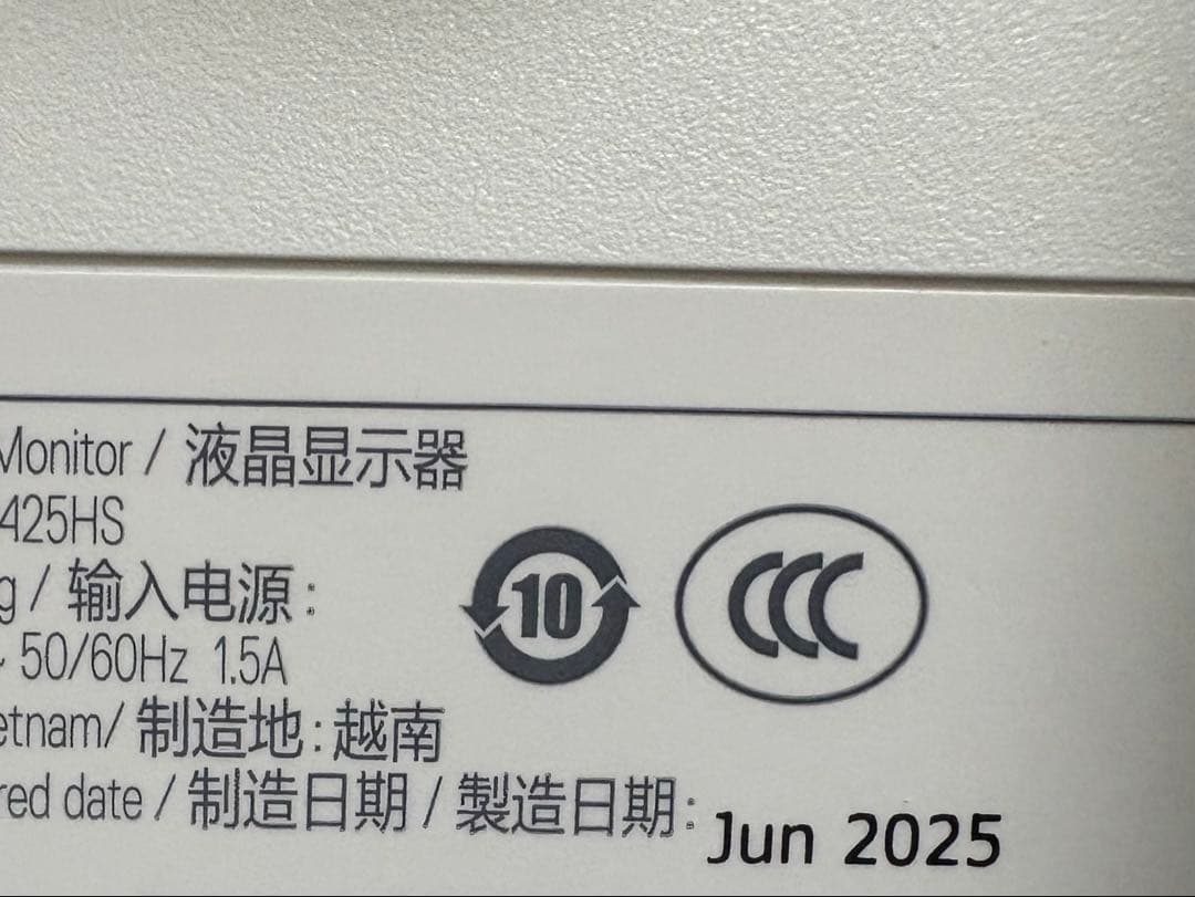 DELL ハイスペック 23.8inc S2425HS-A