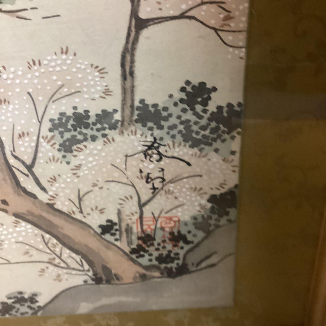 菱田春草　　単彩色画　　風景画　《　肉筆画　》　豪華額装　　模写